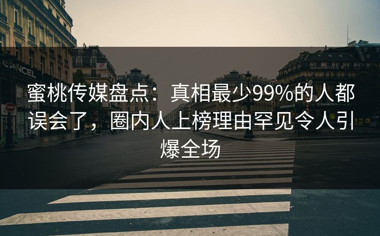 精心制造高良品质